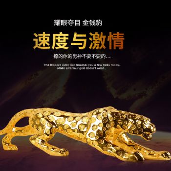 欧式金钱豹摆件现代简约家居电视柜办公室装饰树脂工艺品开业礼物