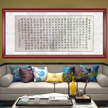 般若波罗蜜多心经中国书画家协会理事，深圳市书法家协会会员胡庆雄 接受订制