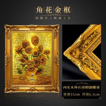 梵高油画向日葵客厅装饰画欧式手绘轻奢凡高名画玄关壁画酒店挂画