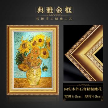 梵高油画向日葵系列之四客厅装饰画欧式手绘轻奢凡高名画玄关壁画酒店挂画