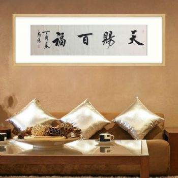 卧室挂什么画天赐百福寓意丰富实力书法家刘志杰手绘书法作品
