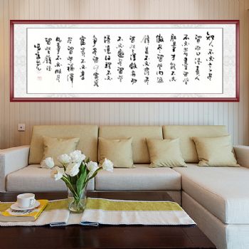 书法订制 当代实力派书画百家 张永光 人生哲理 书法作品 识人不必探尽,探尽则多疑;知人不必言尽,言尽则无友书法作品