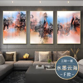 水墨云海抽象沙发背景墙壁画客厅装饰画墙画简约大气三联轻奢晶瓷画