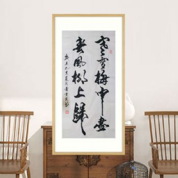 寒雪梅中尽春风柳上归出自李白宫中行乐词肖业炎书法作品