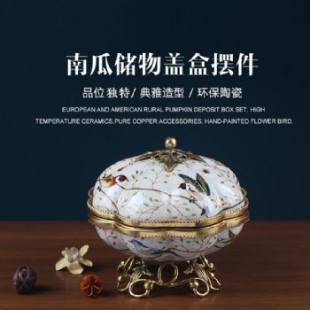 欧式家居摆件奢华储物盖盒罐陶瓷美式首饰盒装饰盒展示柜工艺摆件